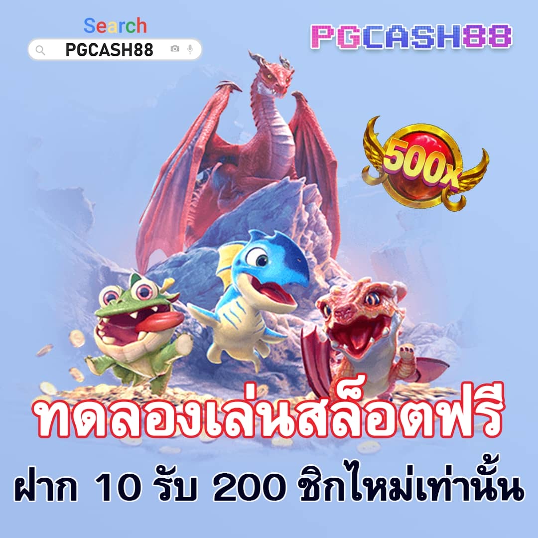 ผลบอลสดไทย thscore